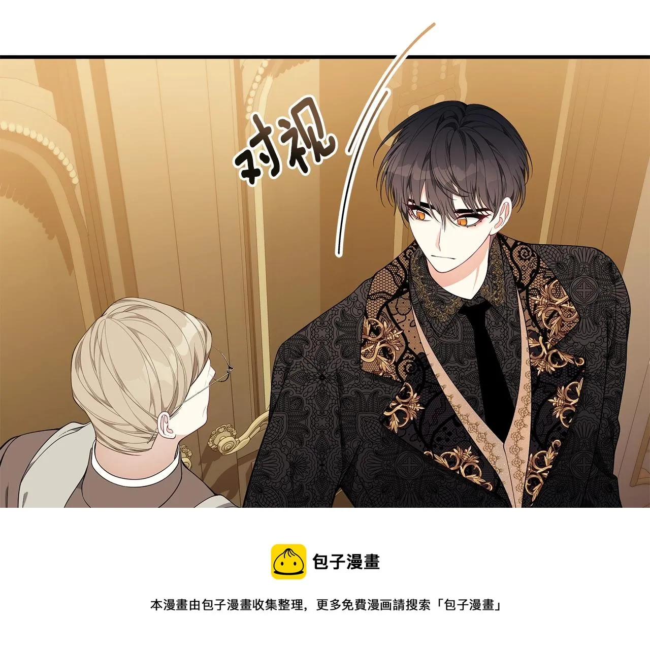 第26话 离别 第37页