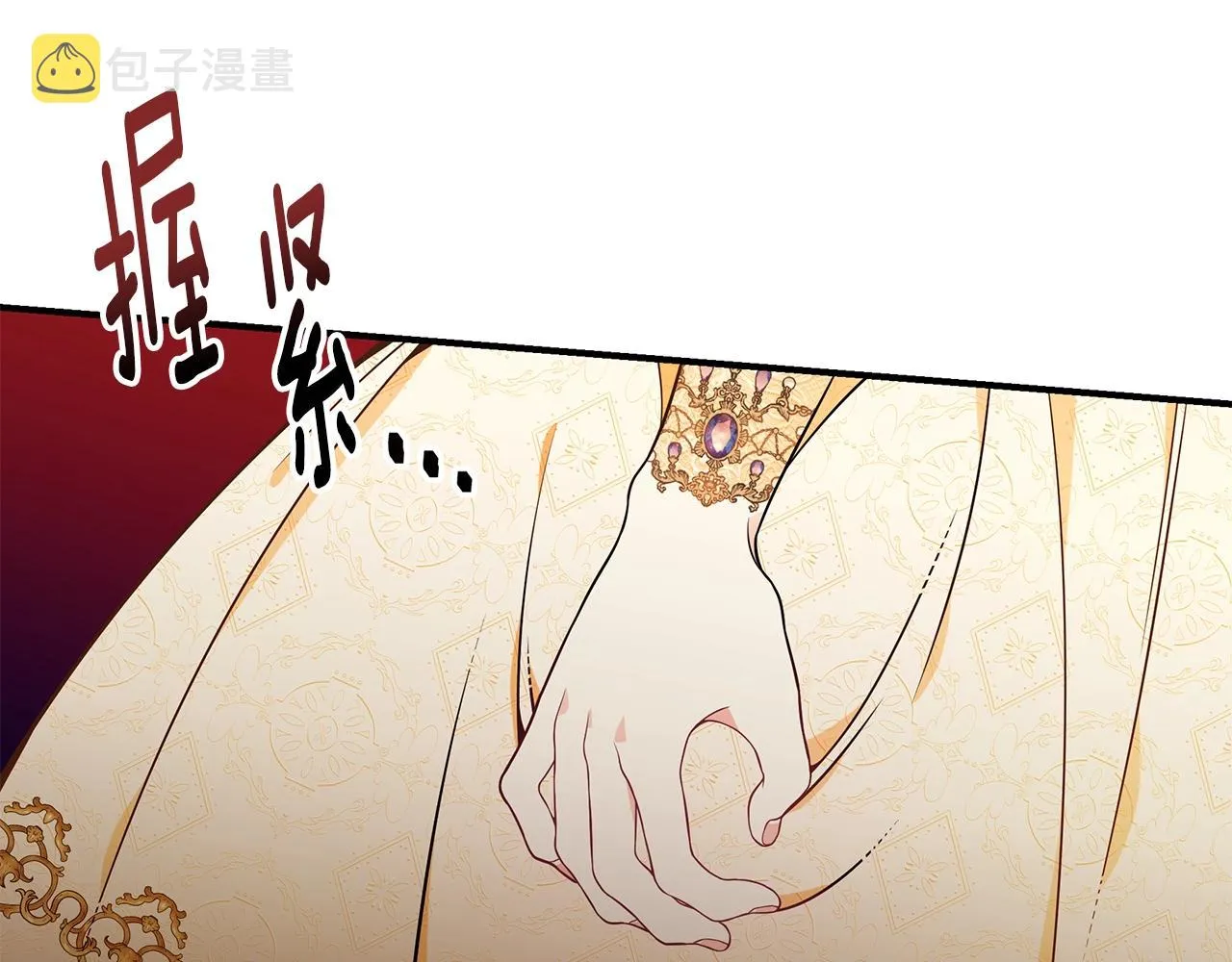 第26话 离别 第67页