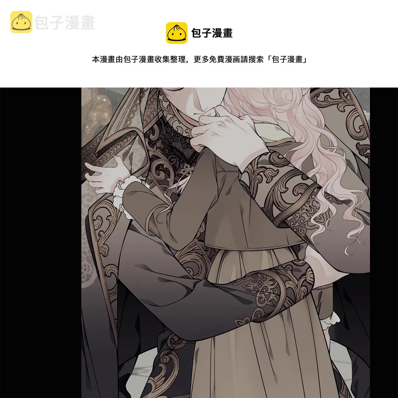 第26话 离别 第77页