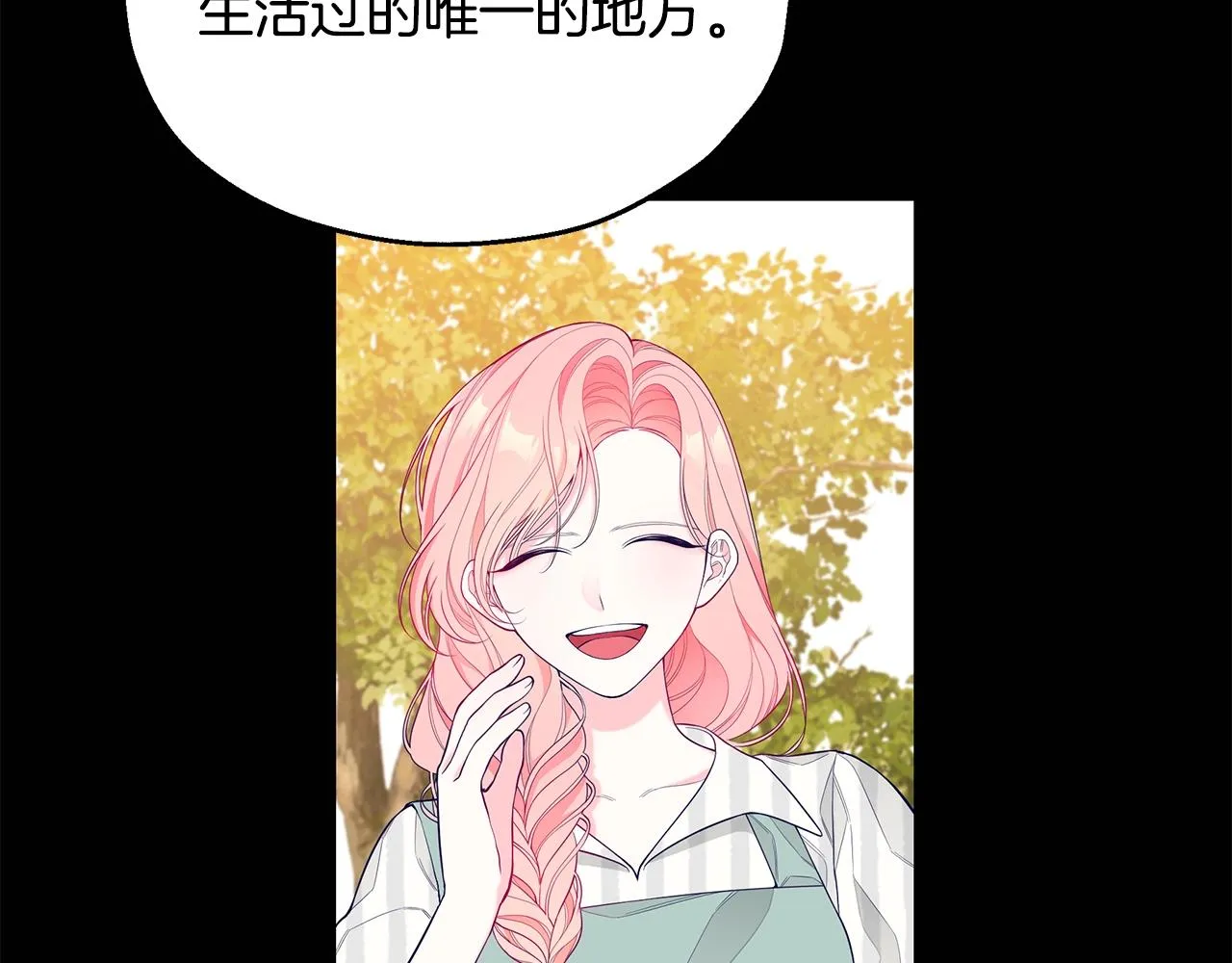 第26话 离别 第86页