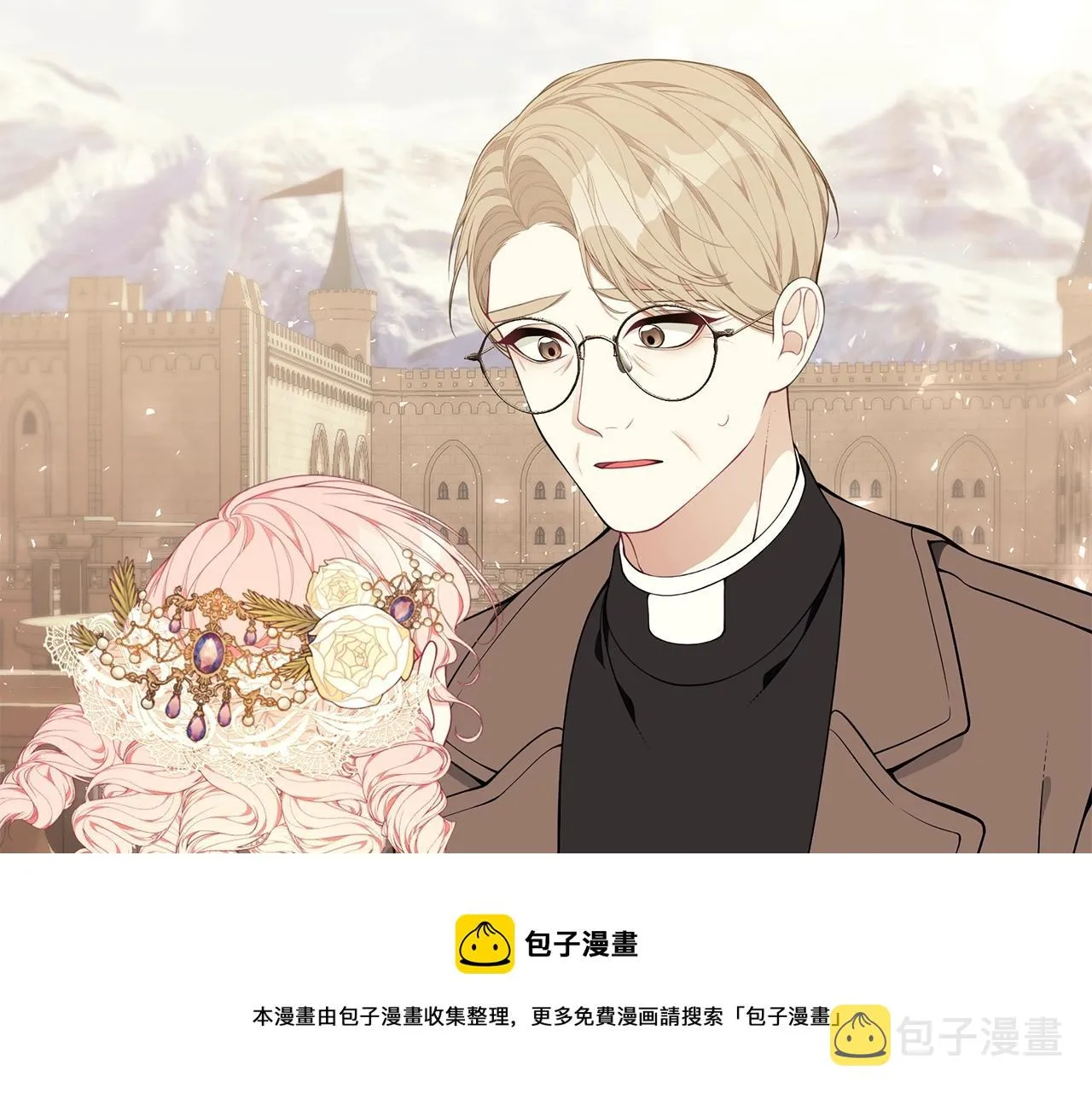 第26话 离别 第101页