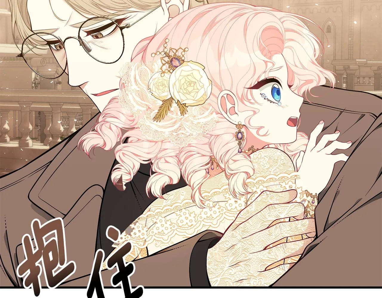 第26话 离别 第106页