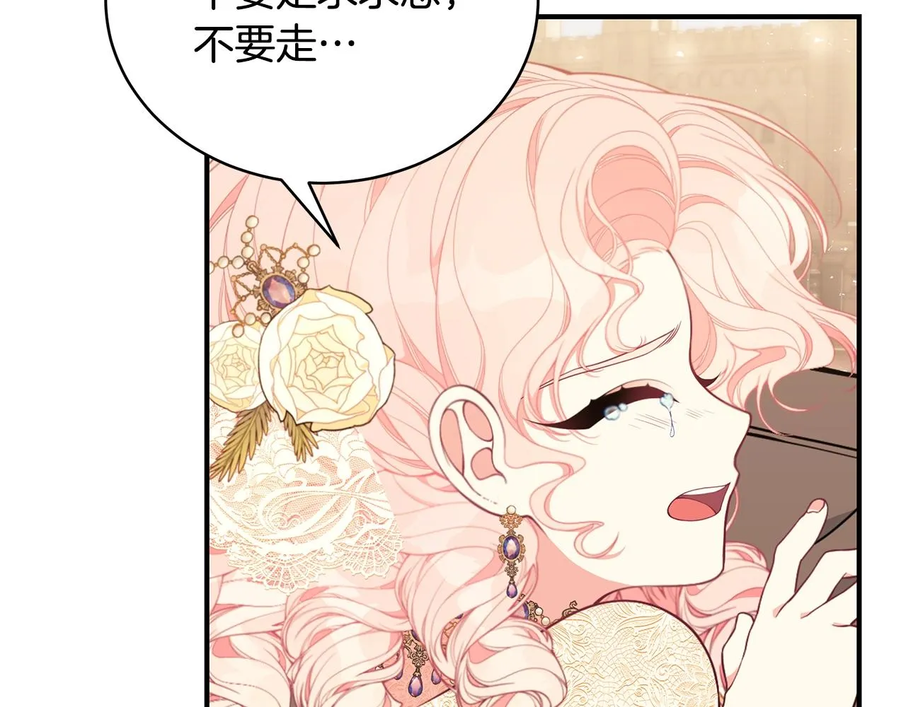 第26话 离别 第108页