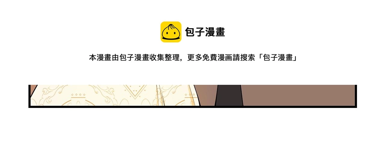 第26话 离别 第113页