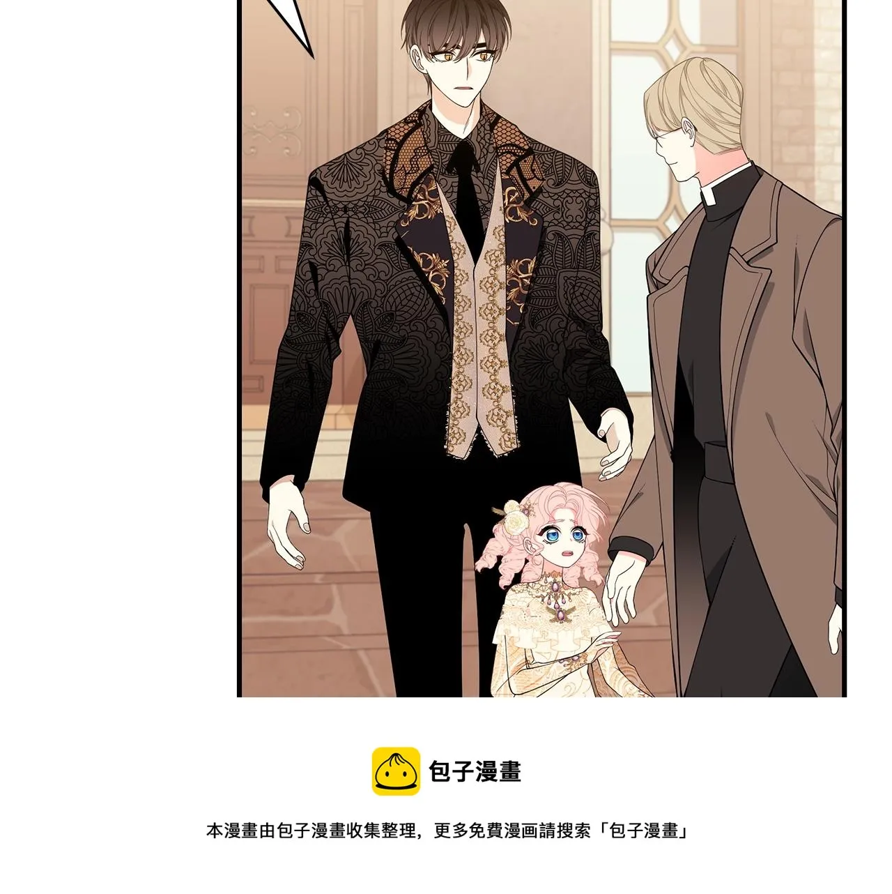第26话 离别 第117页