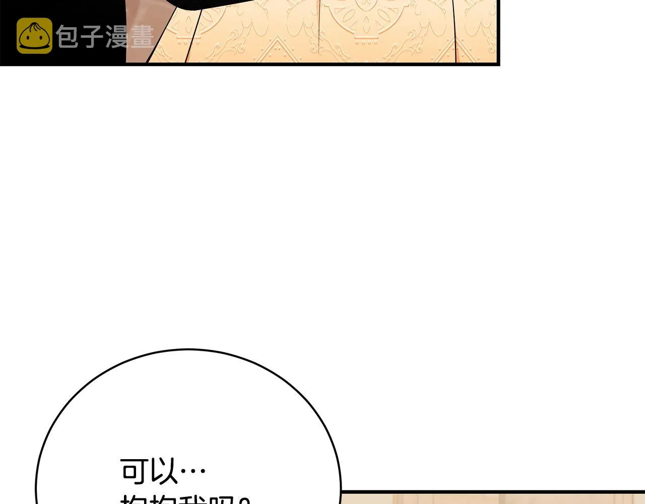 第26话 离别 第128页