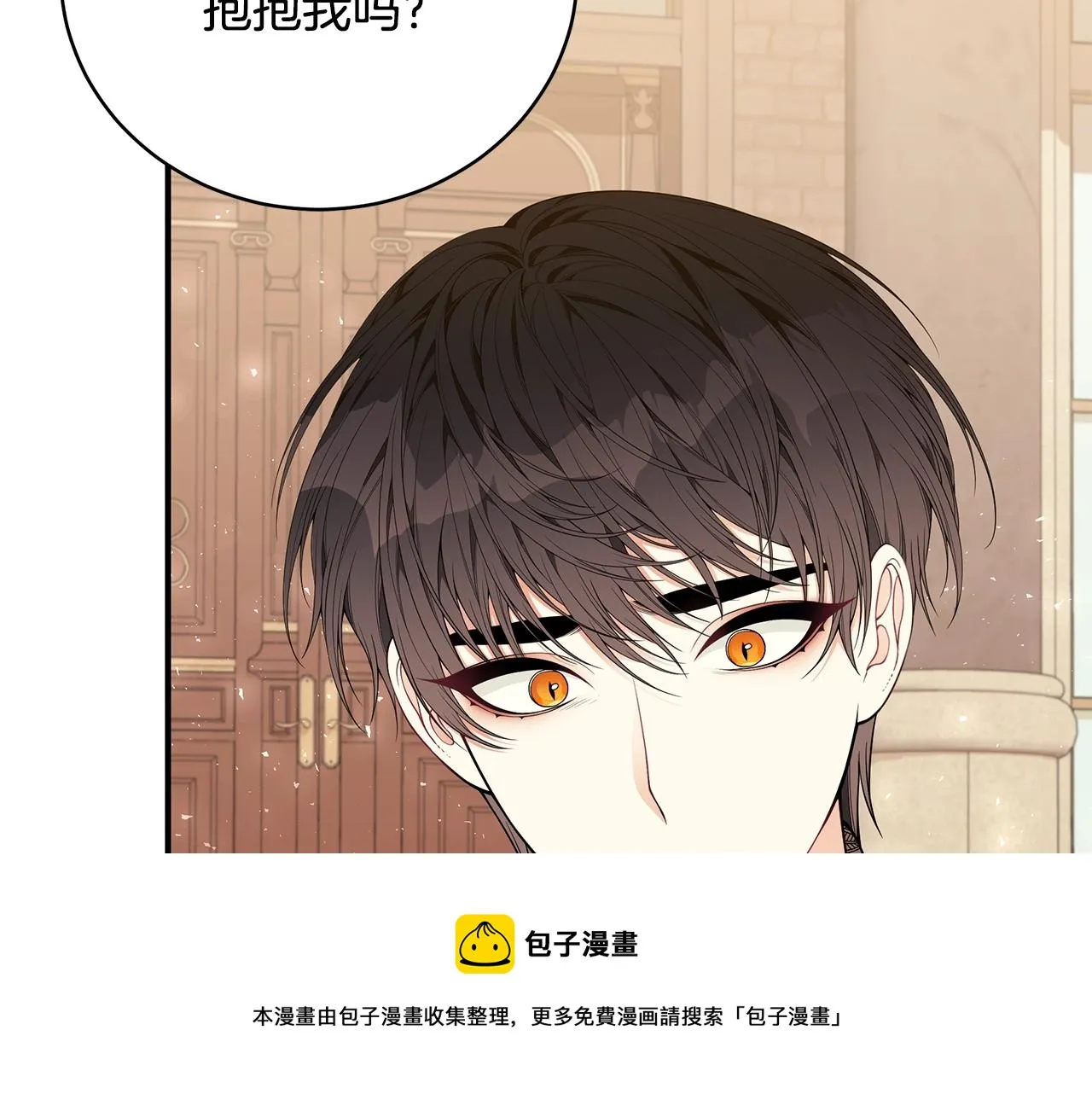 第26话 离别 第129页