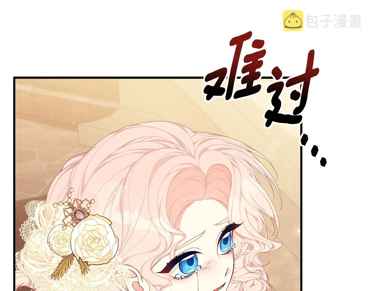 第26话 离别 第131页