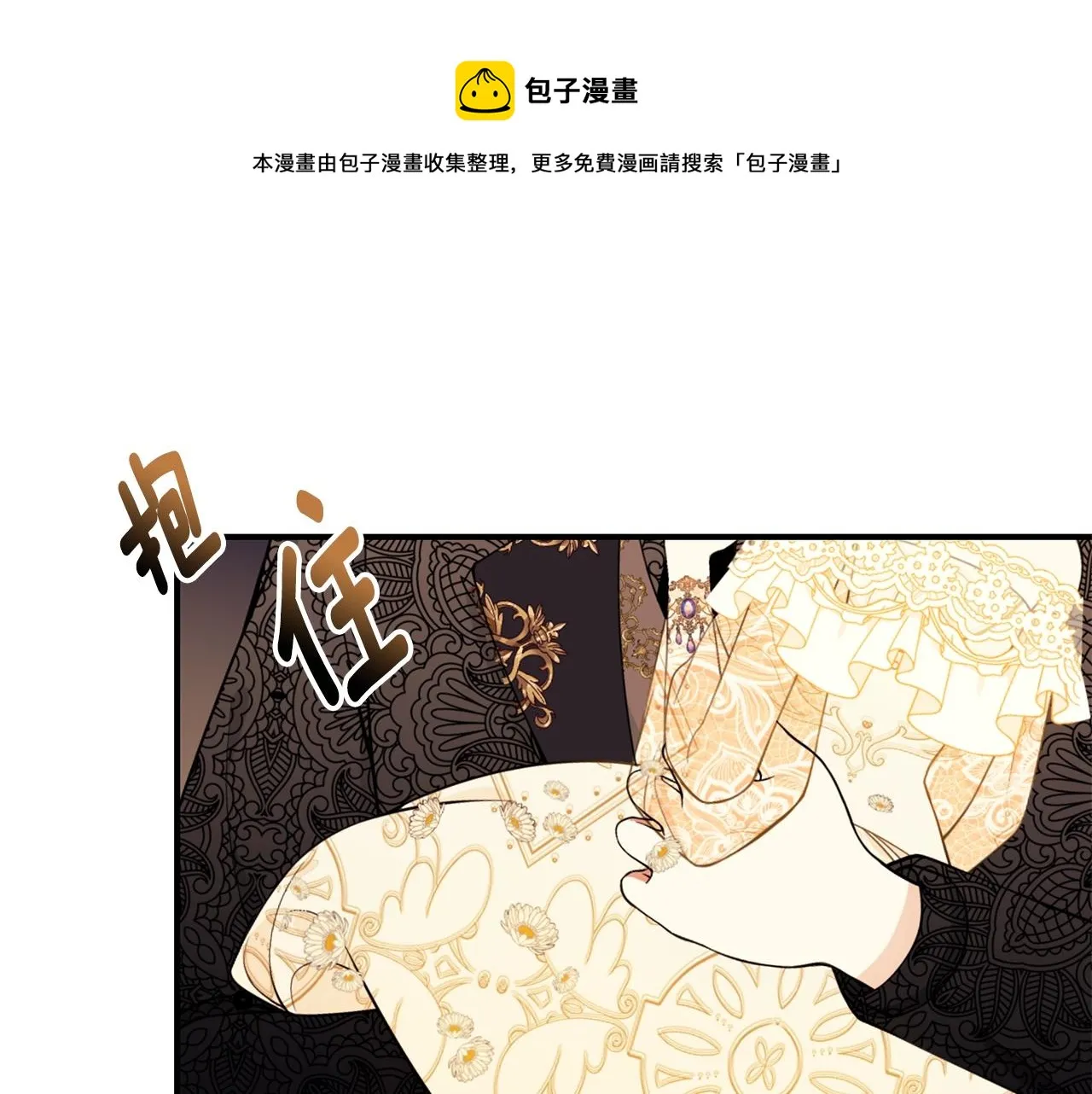 第26话 离别 第133页
