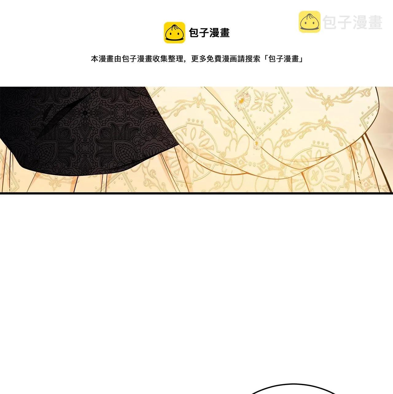 第26话 离别 第137页