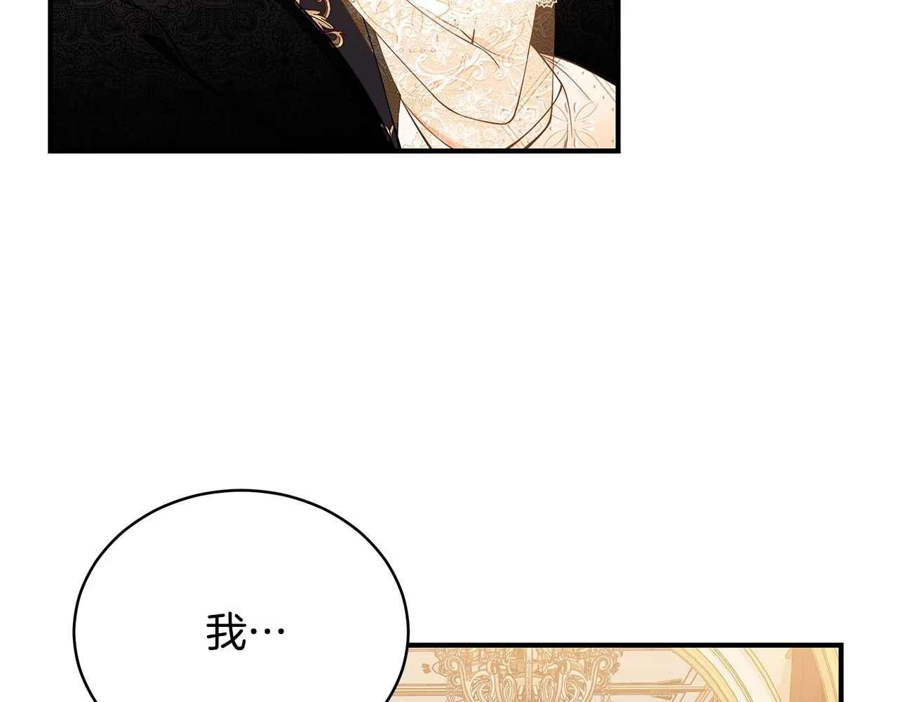 第26话 离别 第159页