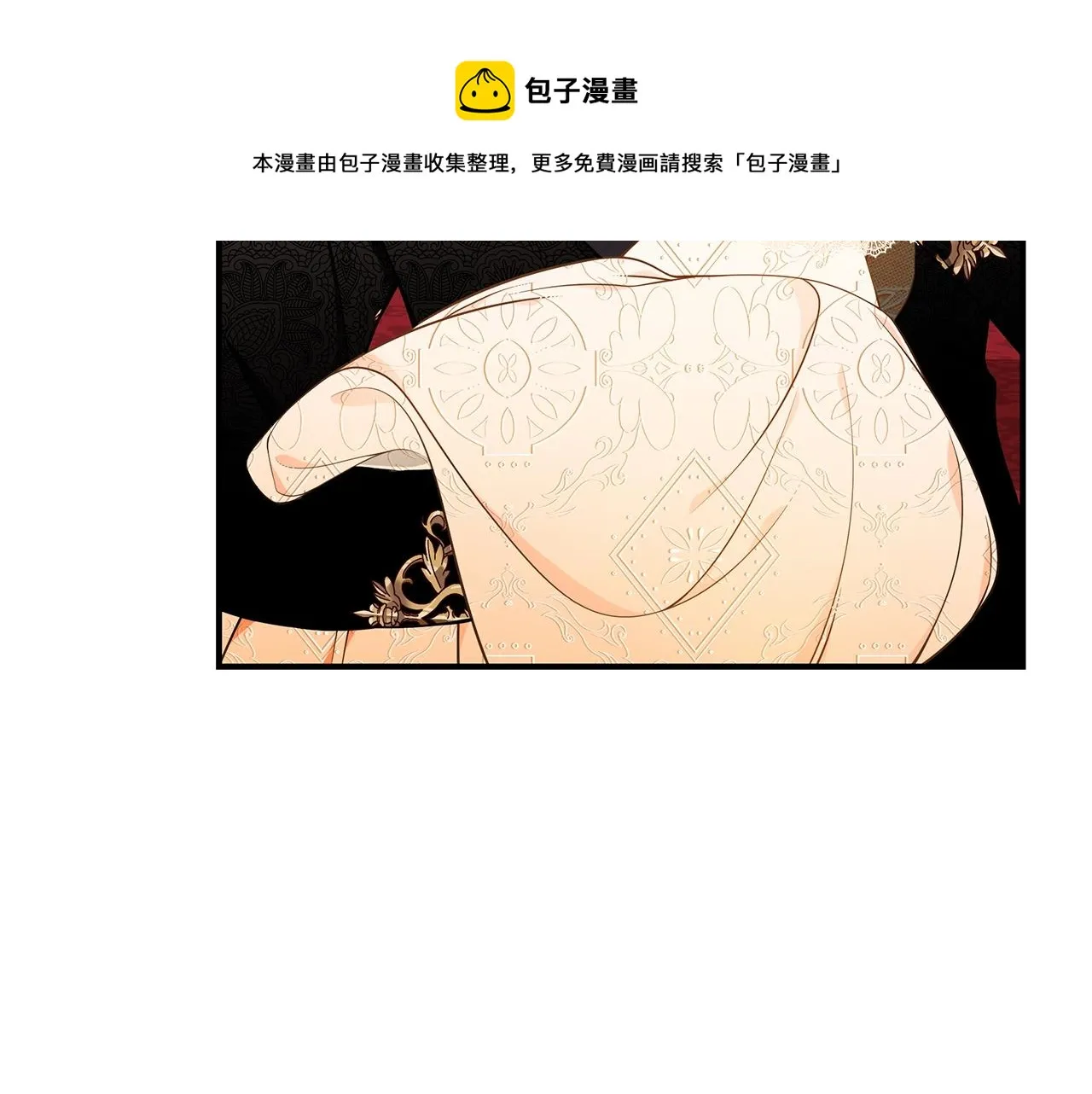 第26话 离别 第161页