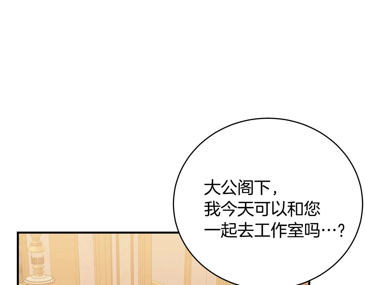 第26话 离别 第162页
