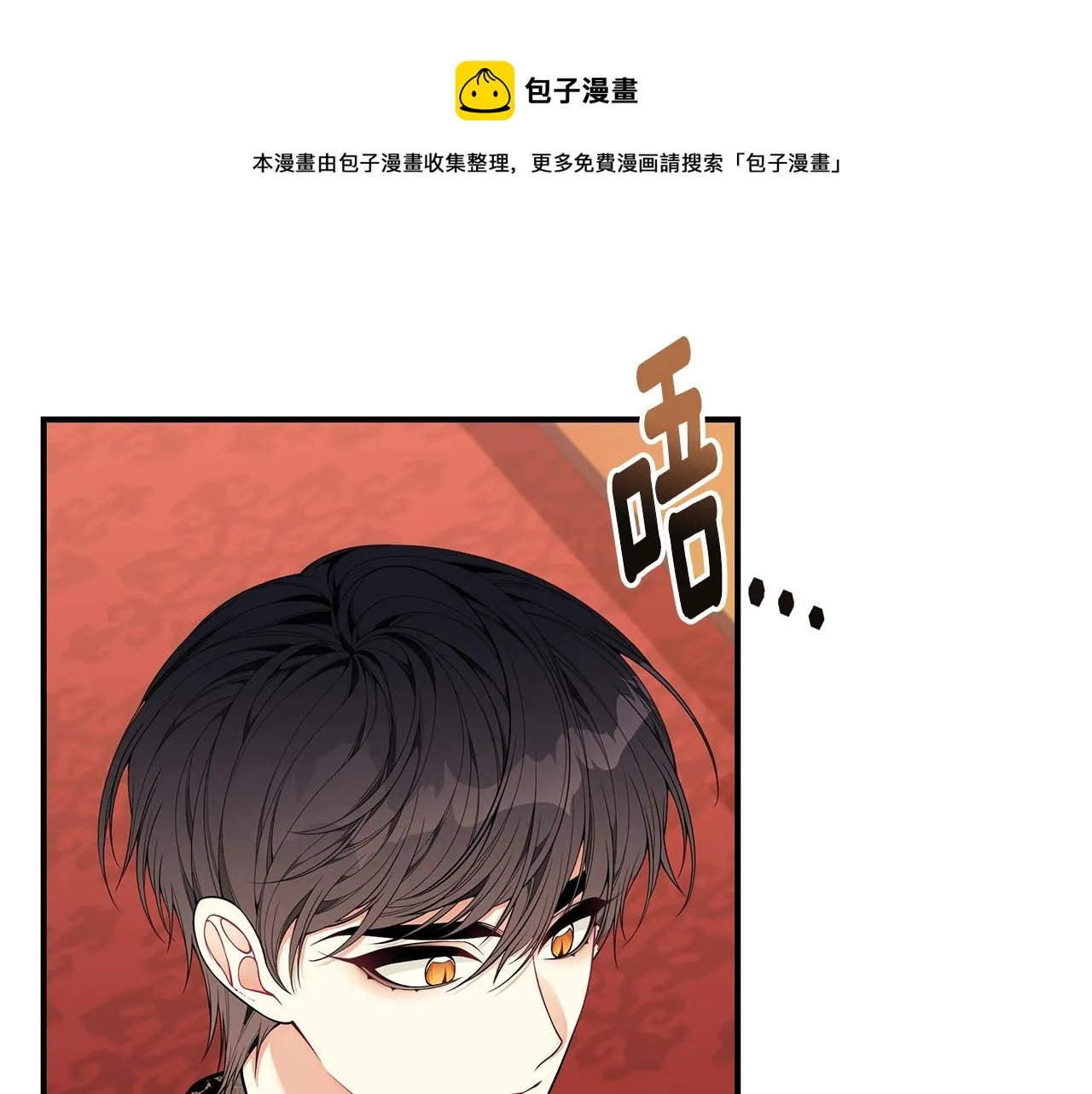 第26话 离别 第165页
