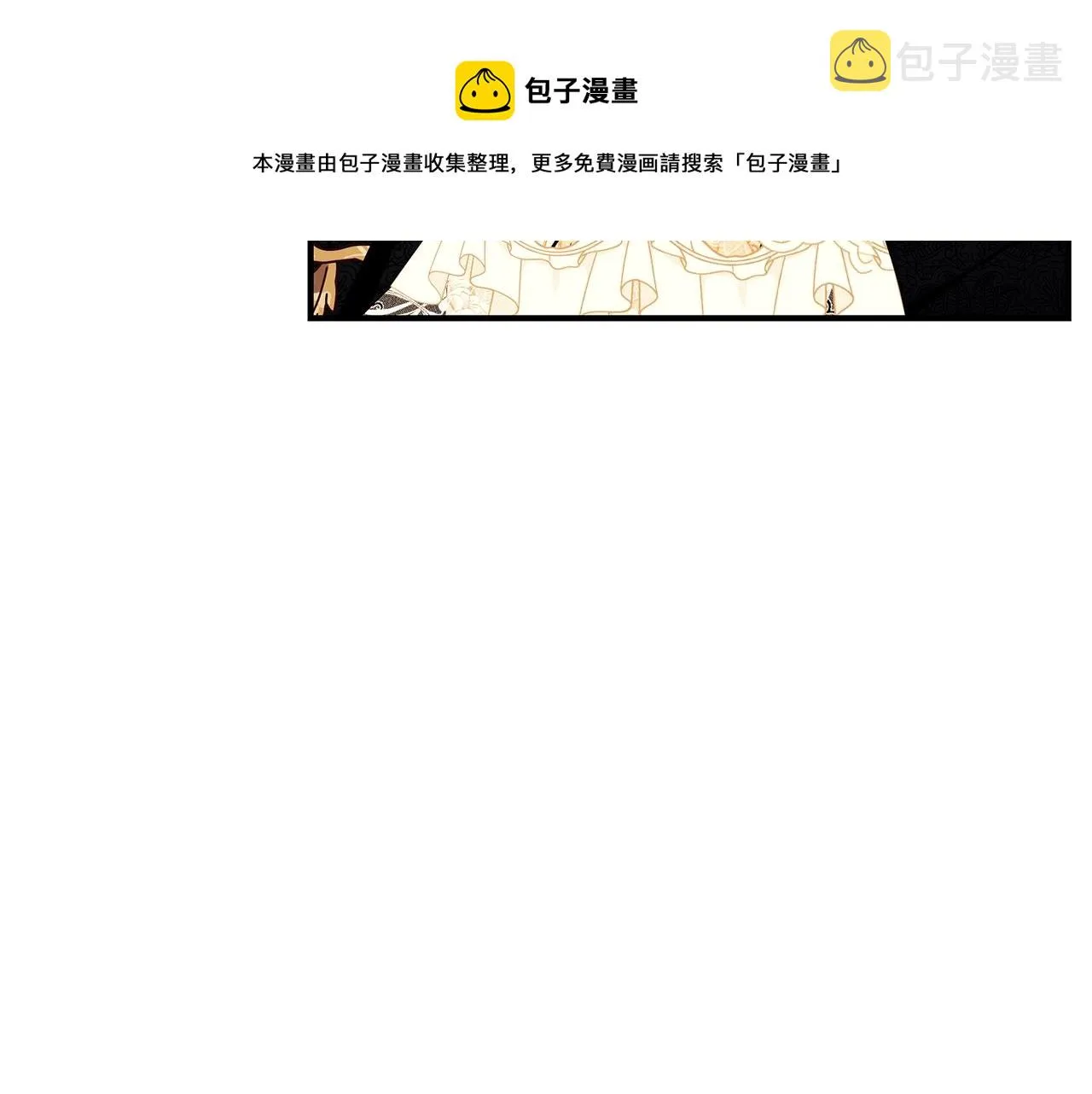 第26话 离别 第169页