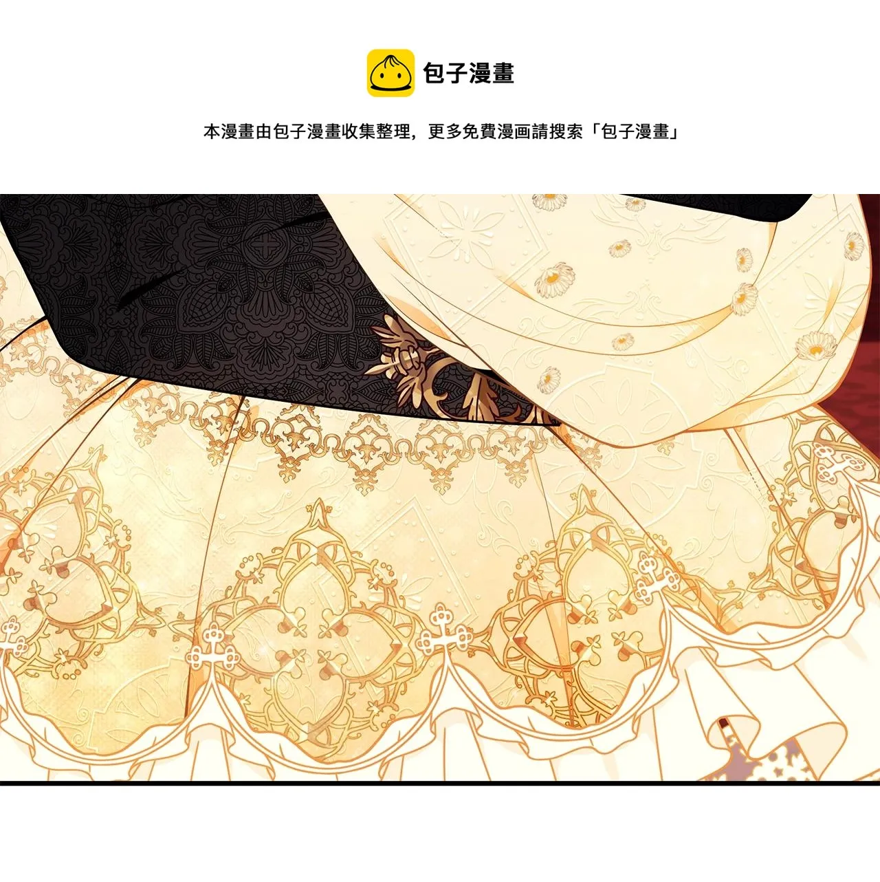 第26话 离别 第173页