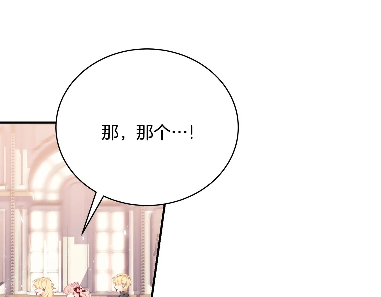第25话 双胞胎的陪伴 第10页
