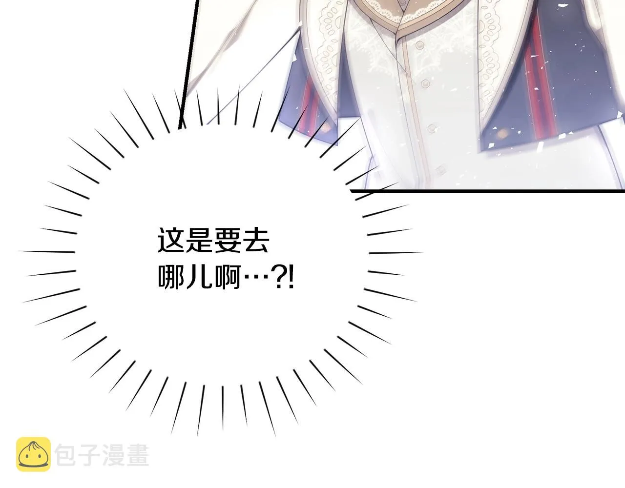 第25话 双胞胎的陪伴 第12页