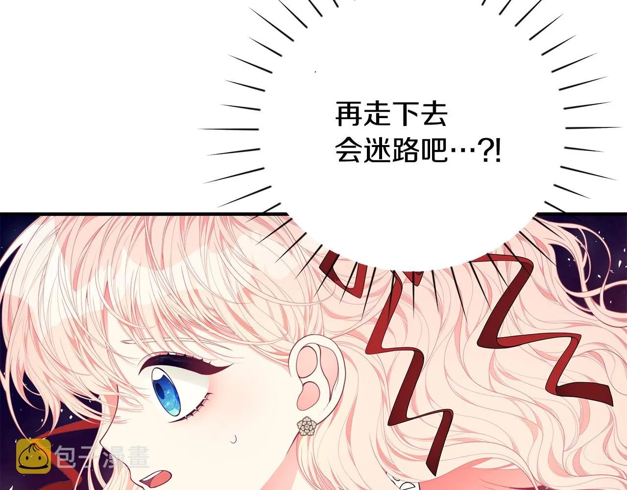 第25话 双胞胎的陪伴 第14页