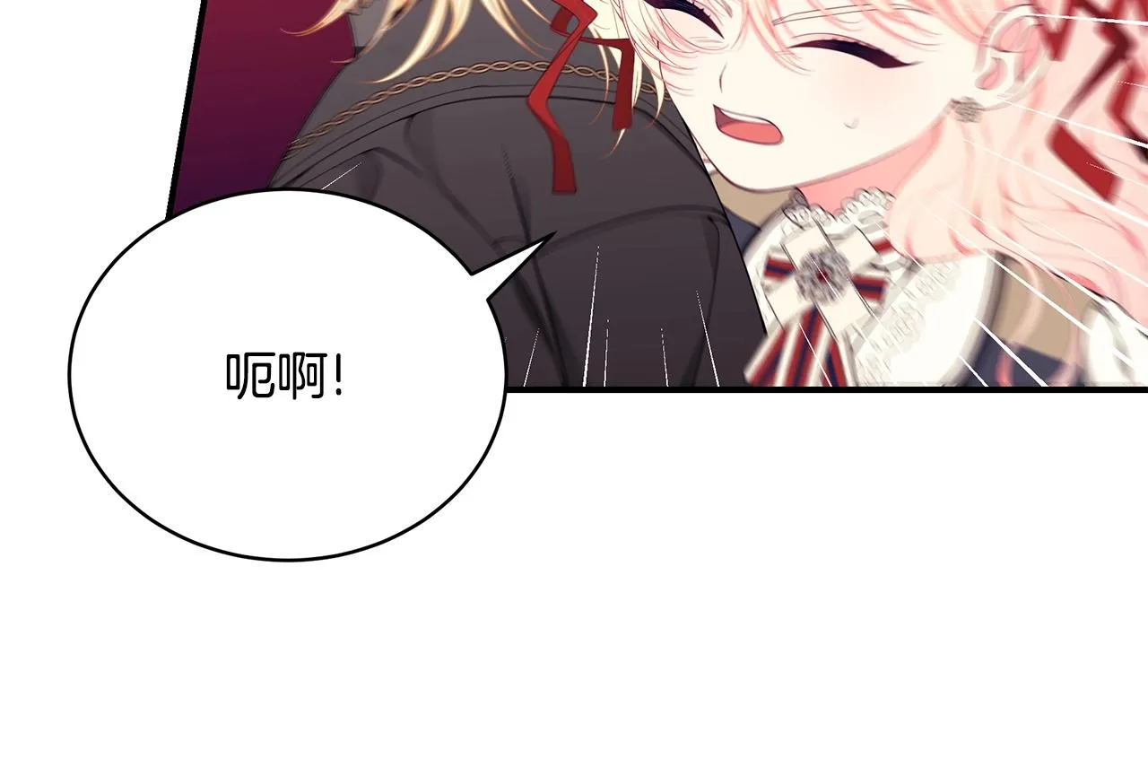 第25话 双胞胎的陪伴 第16页