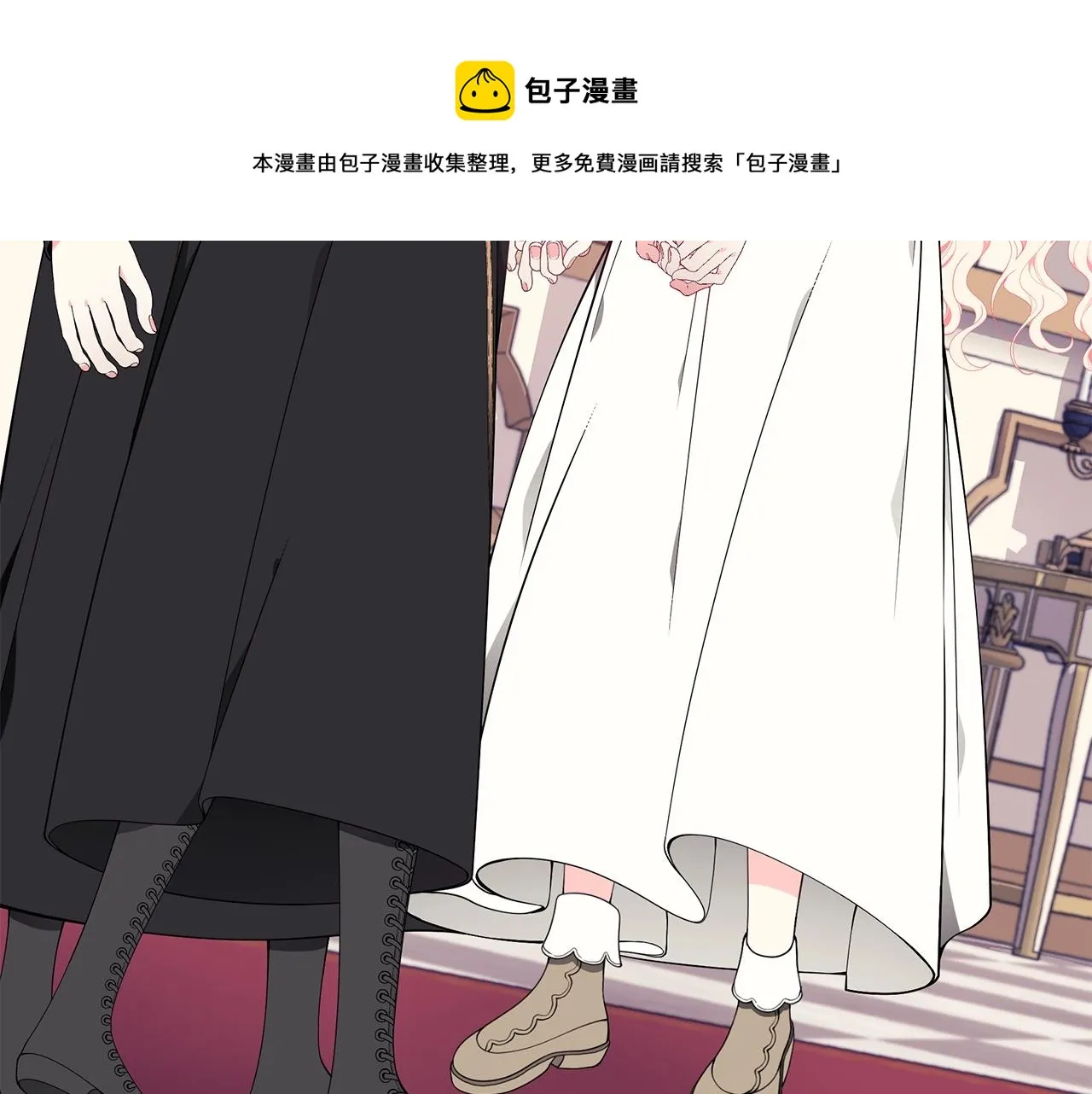 第25话 双胞胎的陪伴 第25页