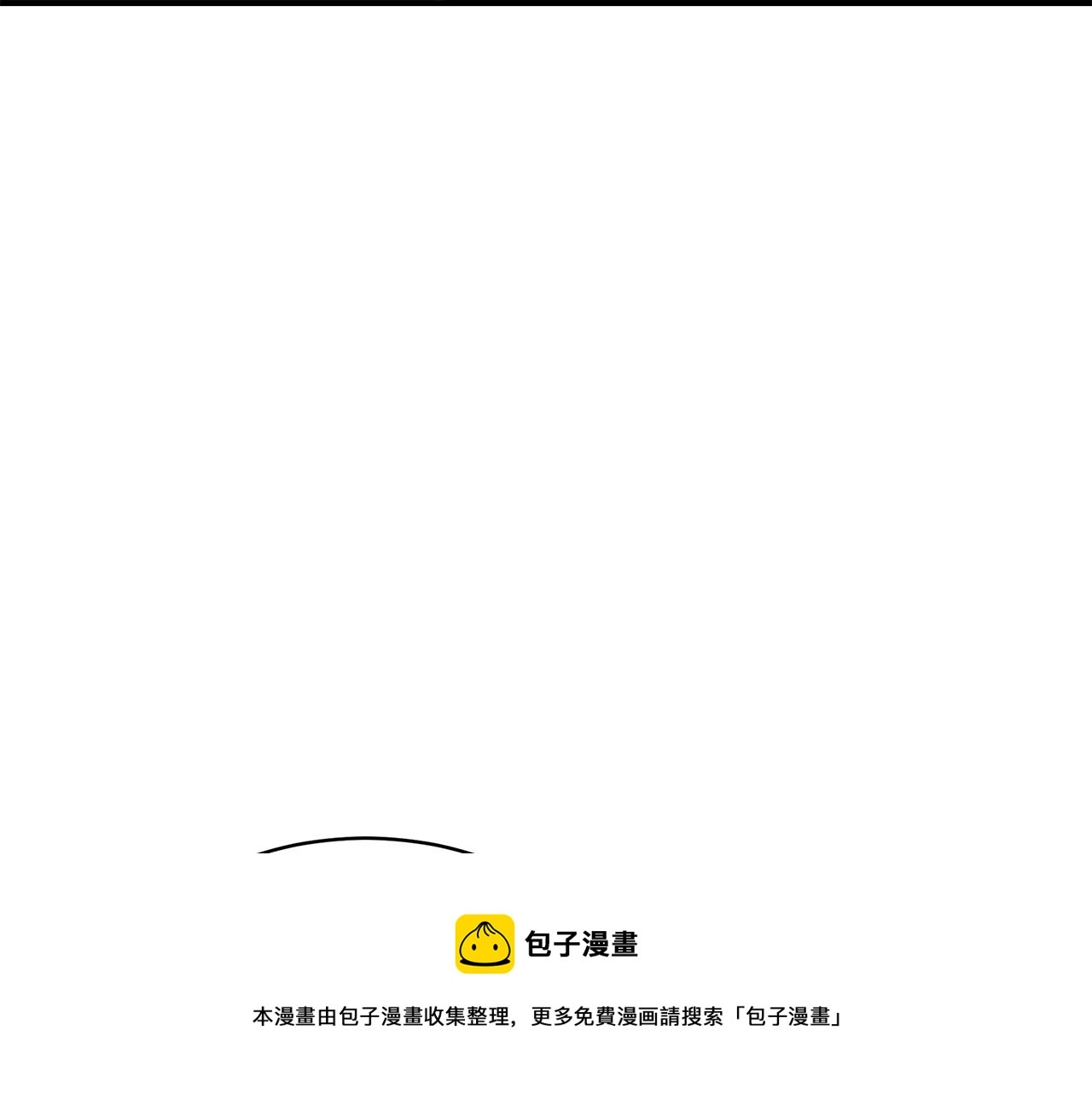第25话 双胞胎的陪伴 第41页