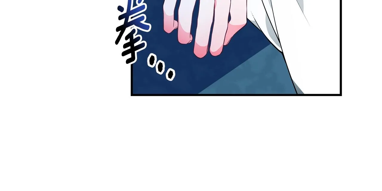 第25话 双胞胎的陪伴 第54页