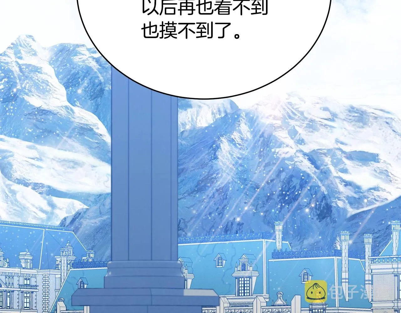 第25话 双胞胎的陪伴 第56页