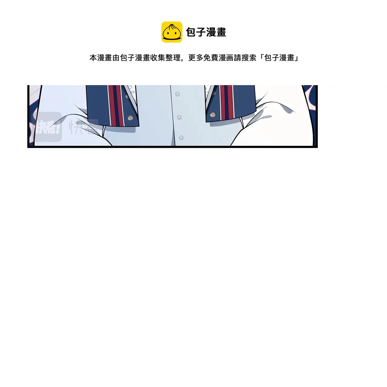 第25话 双胞胎的陪伴 第61页