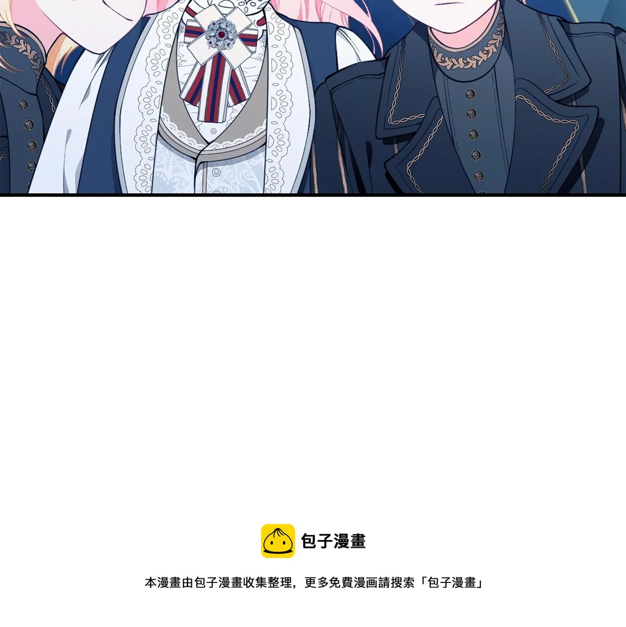 第25话 双胞胎的陪伴 第69页