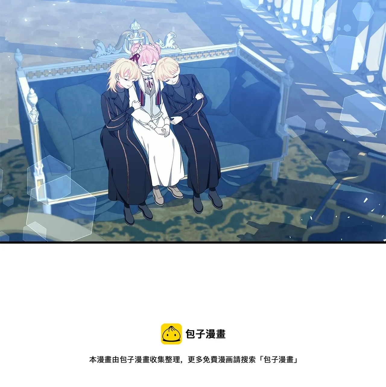 第25话 双胞胎的陪伴 第77页