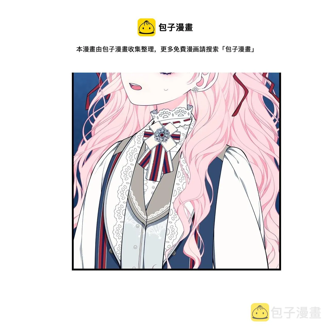 第25话 双胞胎的陪伴 第85页