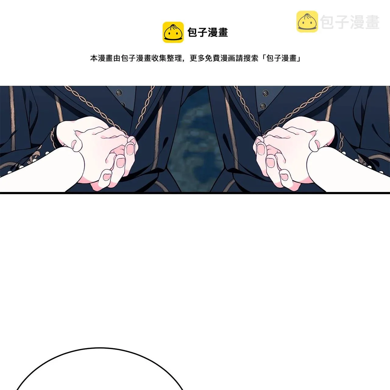 第25话 双胞胎的陪伴 第105页