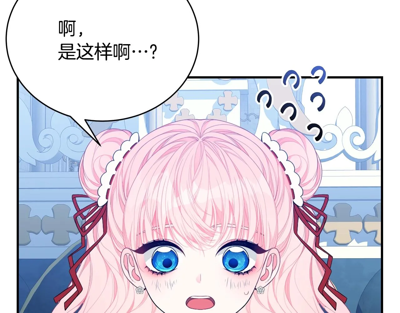 第25话 双胞胎的陪伴 第106页