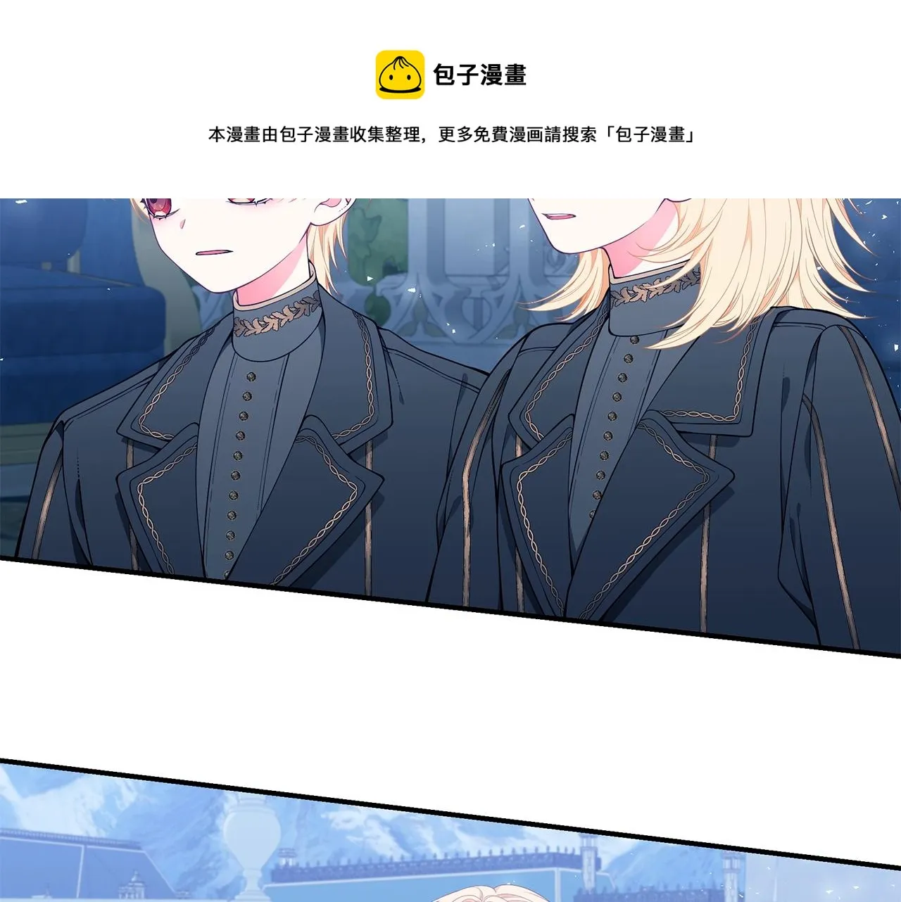 第25话 双胞胎的陪伴 第109页
