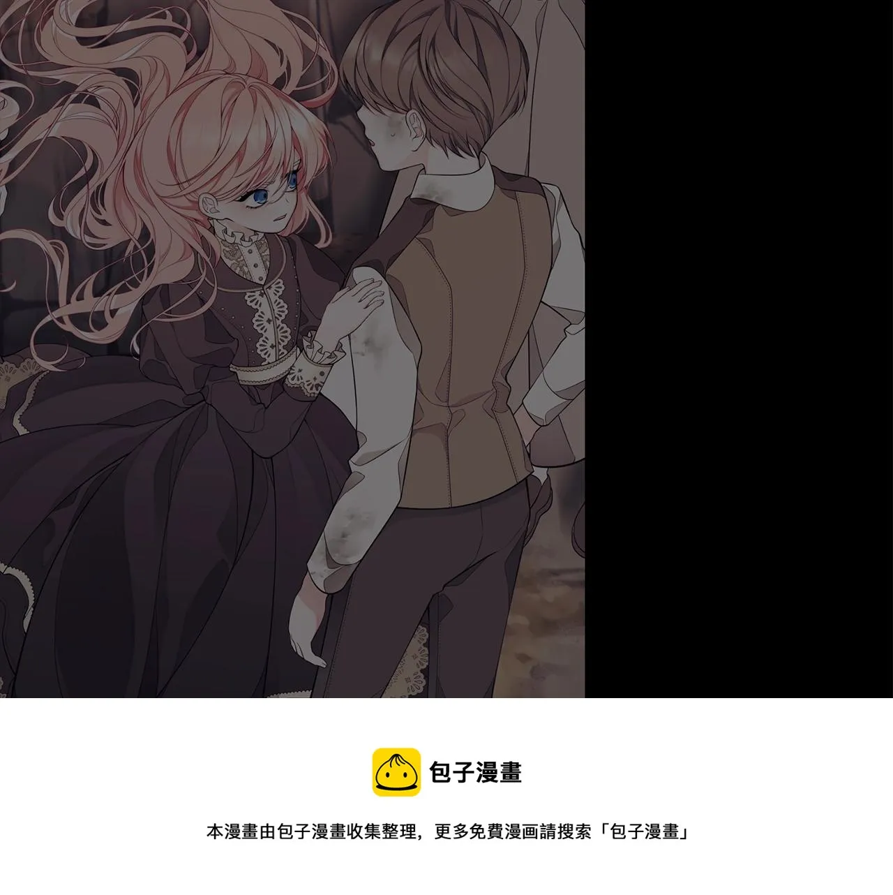 第25话 双胞胎的陪伴 第113页