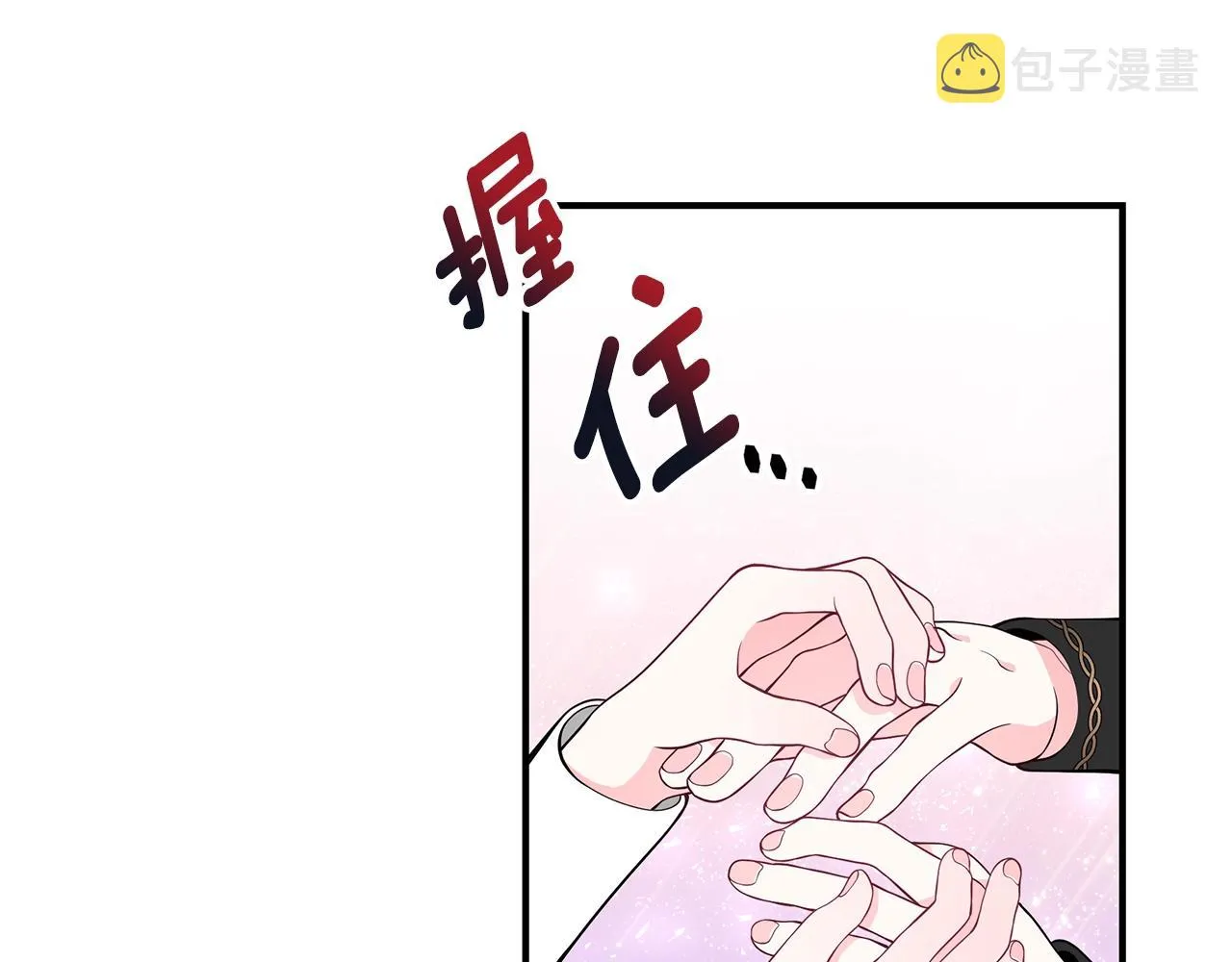 第25话 双胞胎的陪伴 第116页