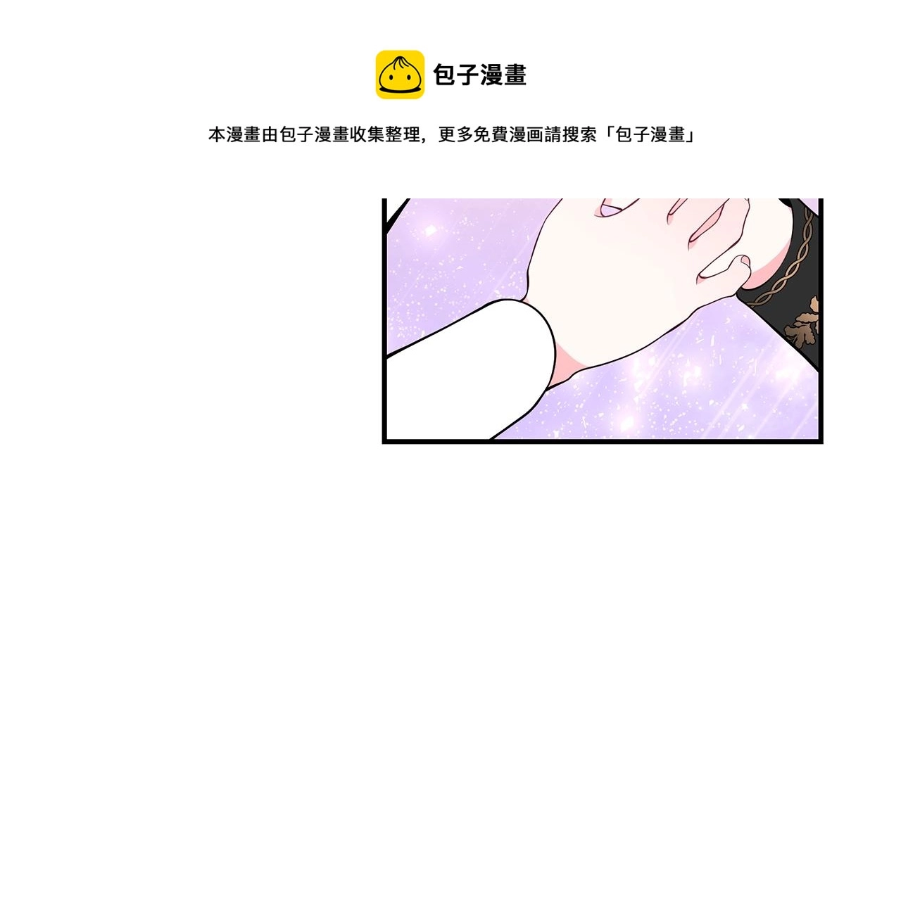 第25话 双胞胎的陪伴 第117页