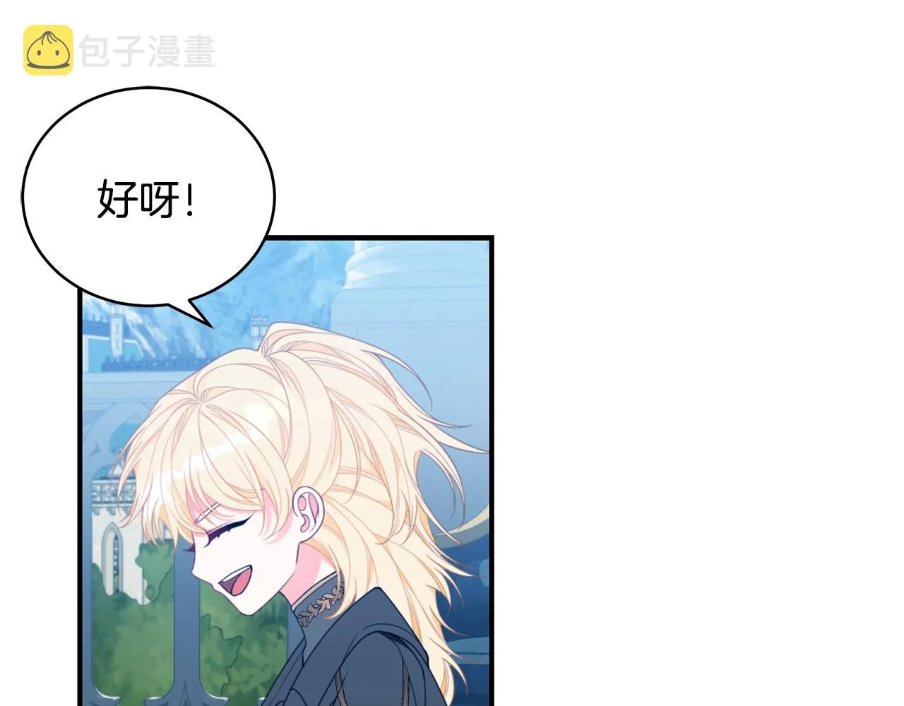 第25话 双胞胎的陪伴 第124页