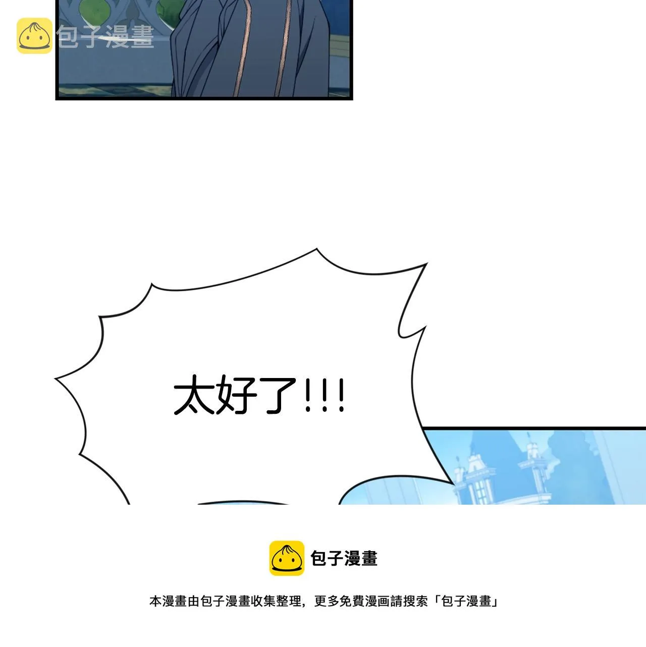 第25话 双胞胎的陪伴 第125页
