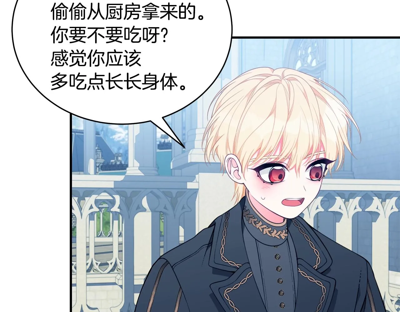 第25话 双胞胎的陪伴 第136页