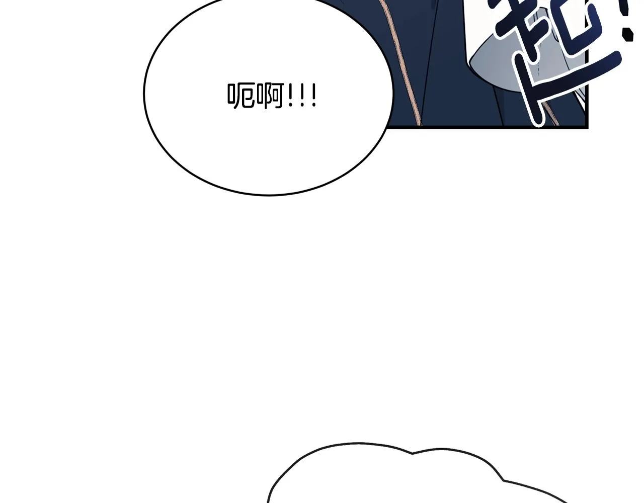 第25话 双胞胎的陪伴 第150页