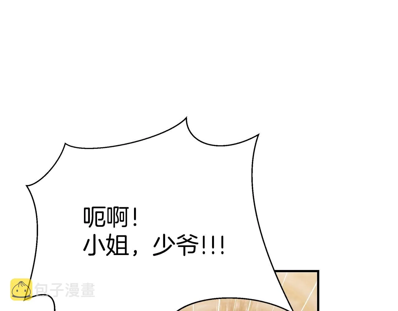 第25话 双胞胎的陪伴 第155页