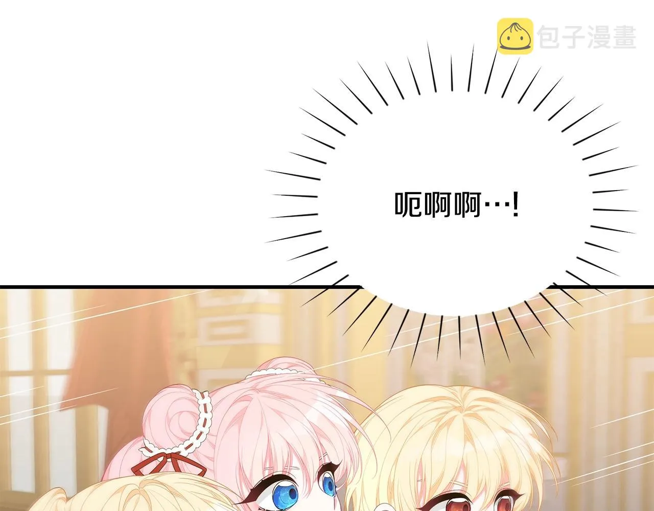 第25话 双胞胎的陪伴 第158页
