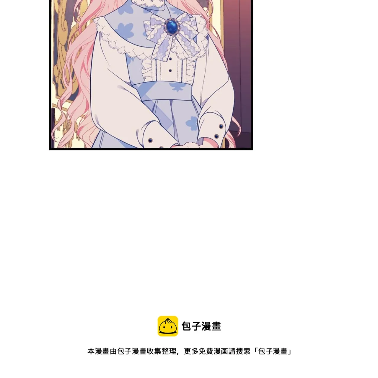 第24话 骑士团团长 第53页