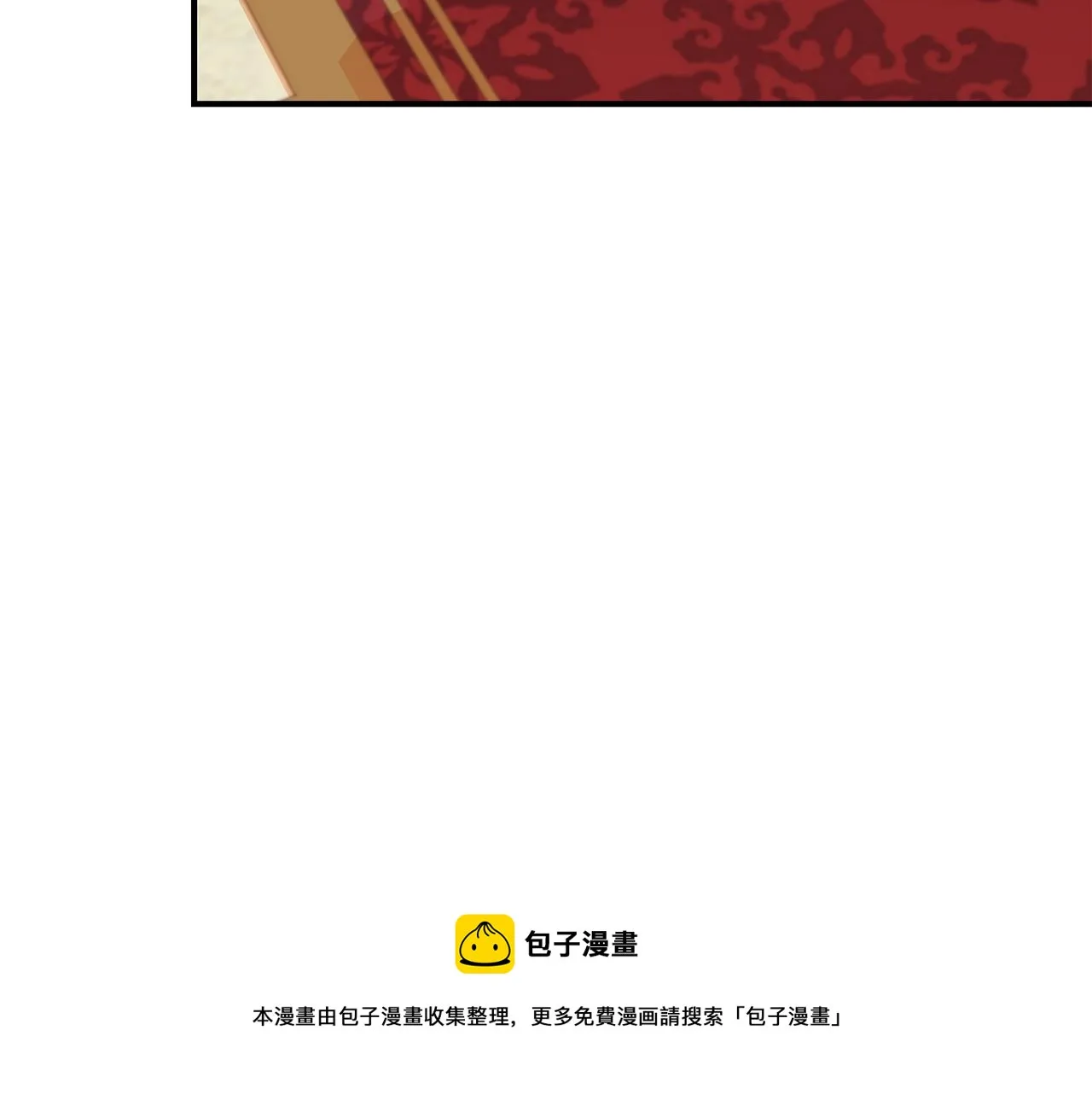 第24话 骑士团团长 第129页