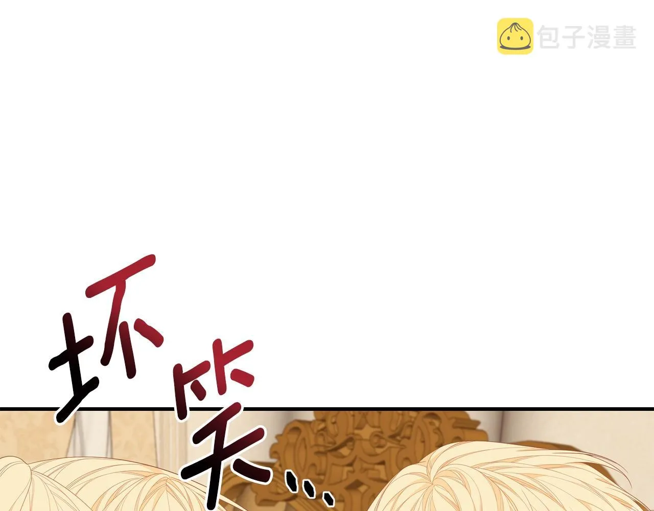 第24话 骑士团团长 第140页
