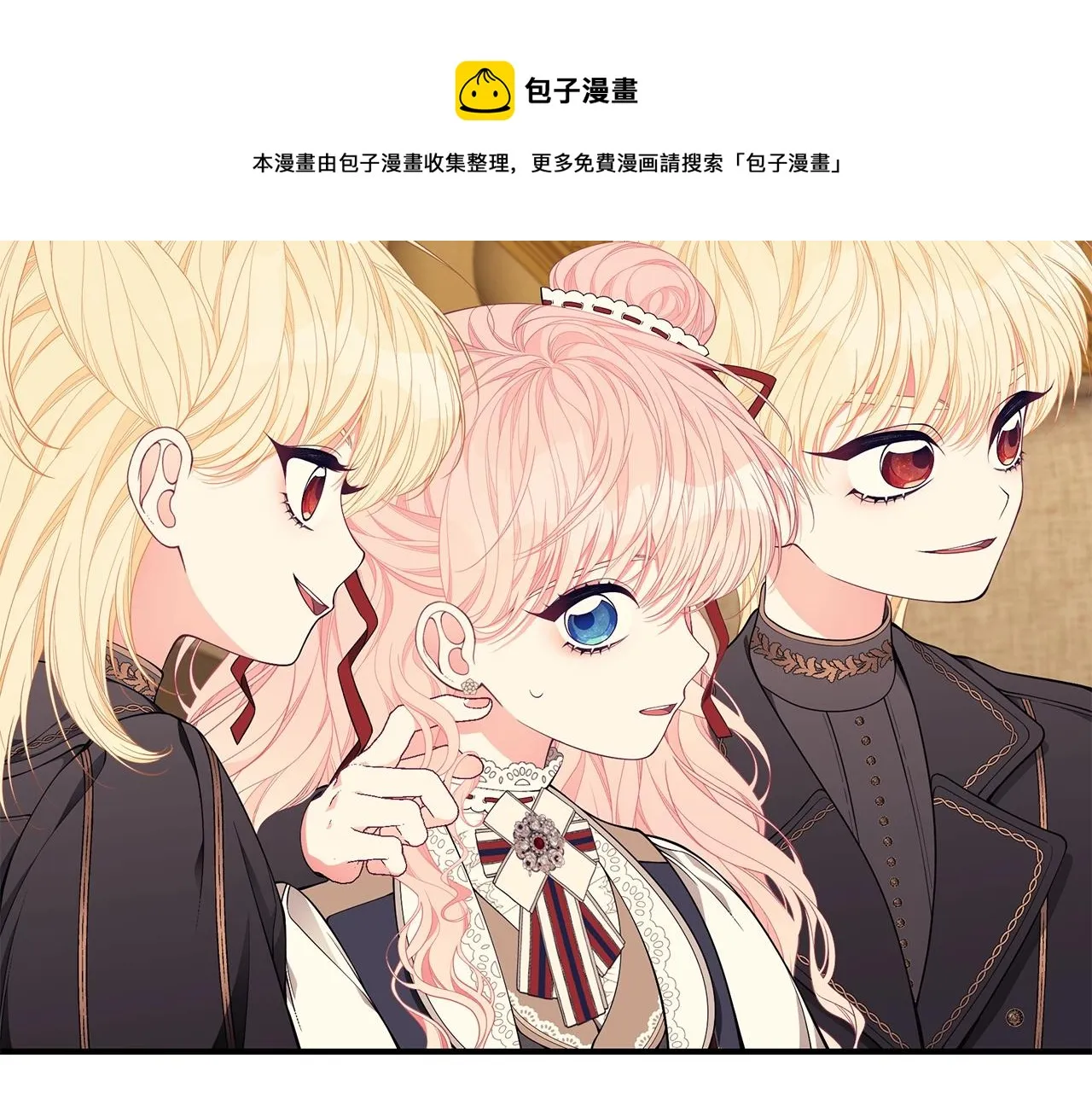 第24话 骑士团团长 第141页