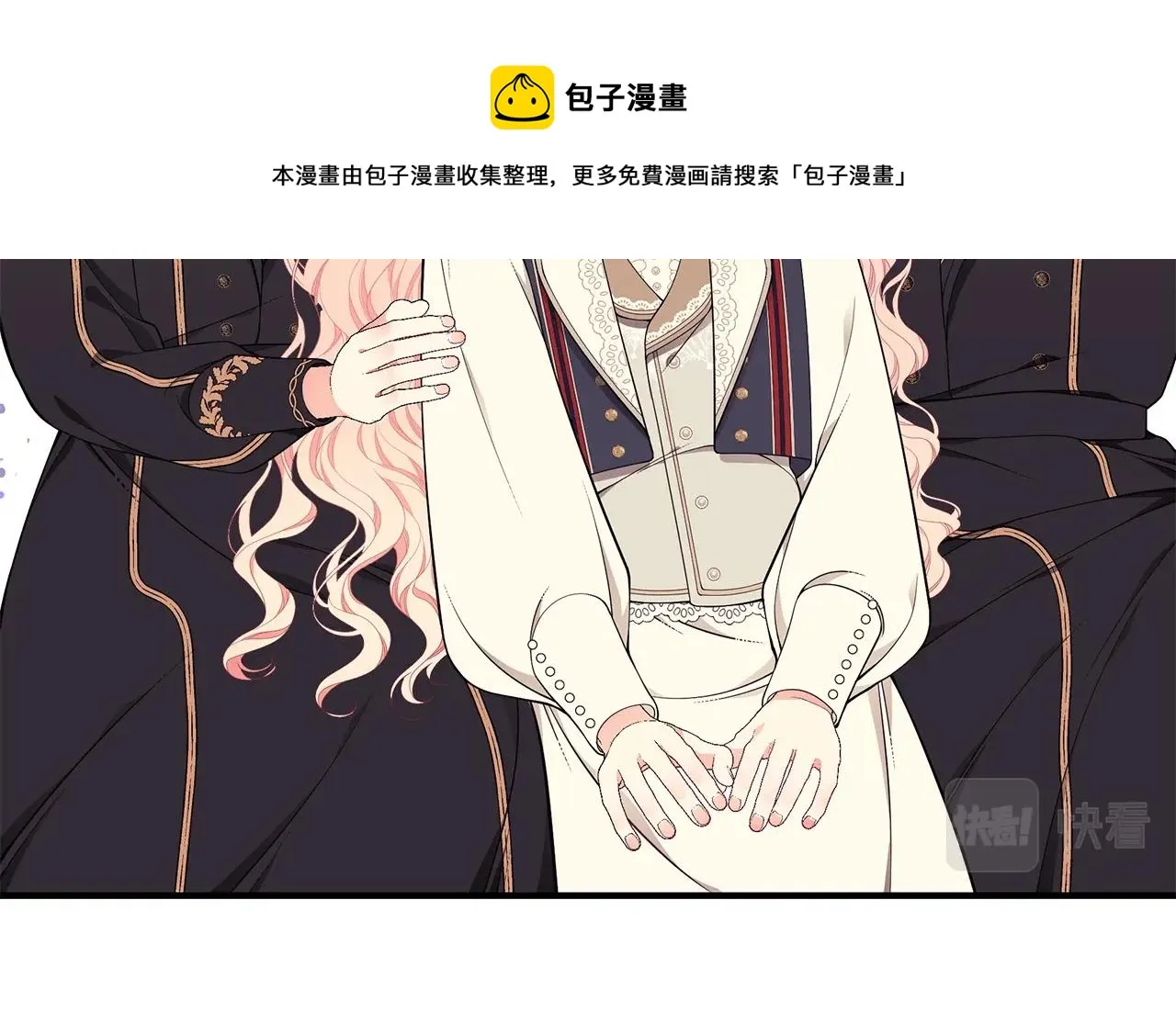 第24话 骑士团团长 第153页