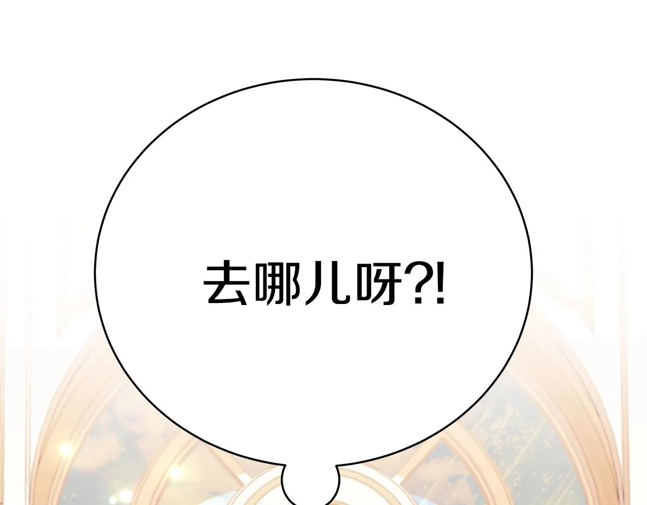 第24话 骑士团团长 第167页